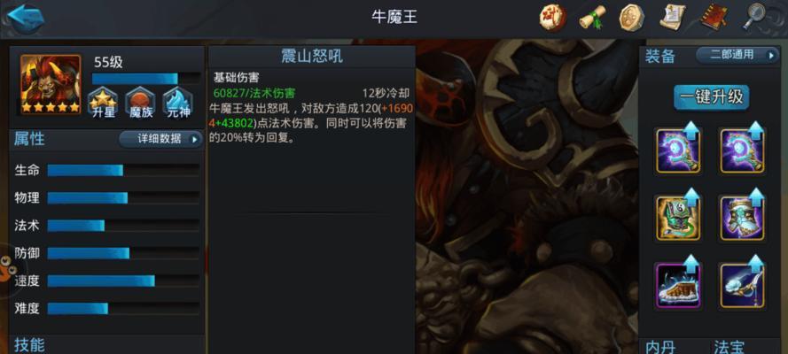 《乱斗西游》当前版本（为你揭秘游戏中的关键误区）