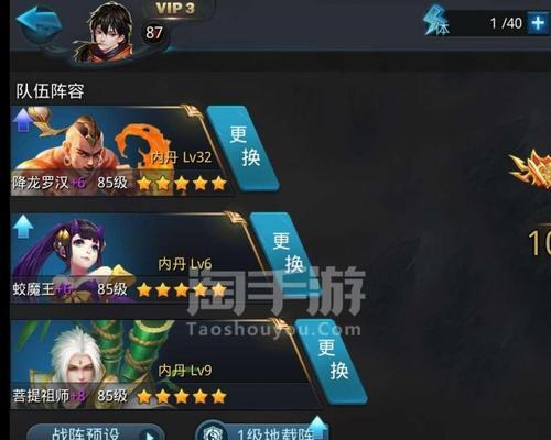 《乱斗西游》游戏法宝的分类及发展方向（探索游戏法宝的魅力与未来之路）