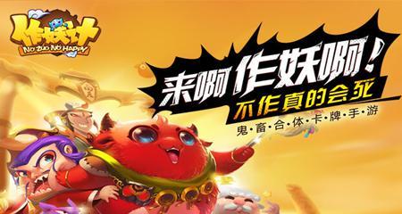 《乱斗西游》游戏高手封神路星君4阶通关攻略（一步步拿下星君4阶）