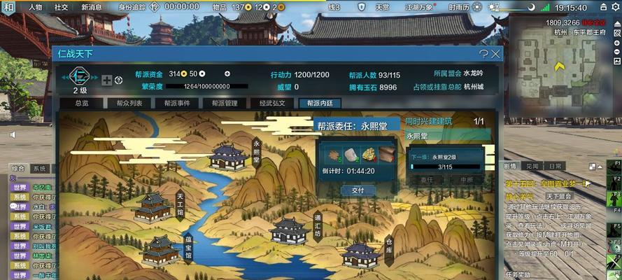 《乱斗西游》游戏火线救援帮派攻略（火线救援中帮派合作的重要性与攻略）