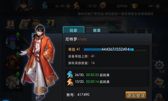 《乱斗西游》游戏中击杀太上老君的正确姿势揭秘（无往而不胜的必杀技）