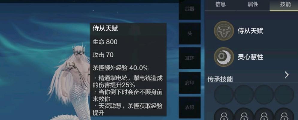 探秘《妄想山海》中的钓鱼乐趣（以游戏为主）