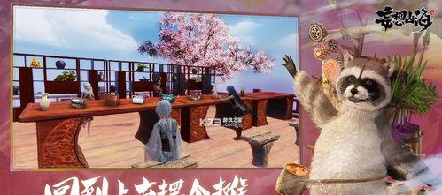 妄想山海（学会建造房屋的关键技巧）