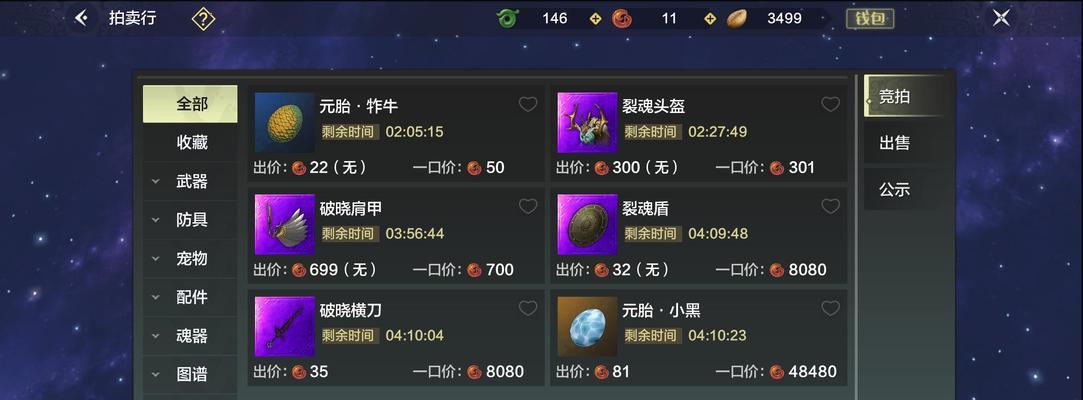 探索妄想山海（通过游戏学习如何在营地烹饪美食）