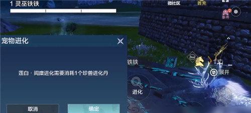 《妄想山海》新区战力提升小技巧——助你在游戏中更强大（战力提升方法汇总）