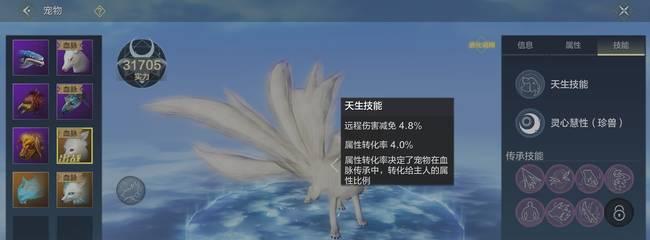 妄想山海重剑攻略（一起探索重剑的深度战斗系统）