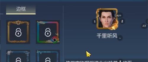 妄想山海2024（探索神秘口令）