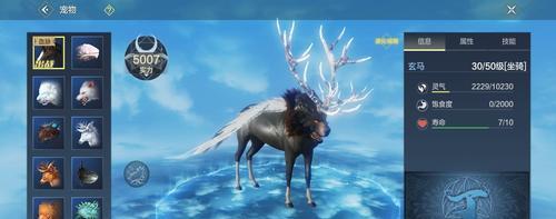 《妄想山海——探索梦幻坐骑与宠物的游戏世界》（游戏中的妄想山海坐骑与宠物引领你进入奇幻世界）