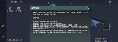 《妄想山海》中如何抓取颙鸟（探寻颙鸟的隐藏方法与技巧）