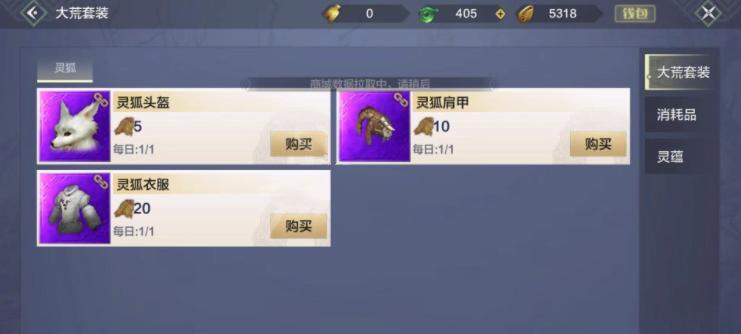 山海黏土（打造最强工艺品）
