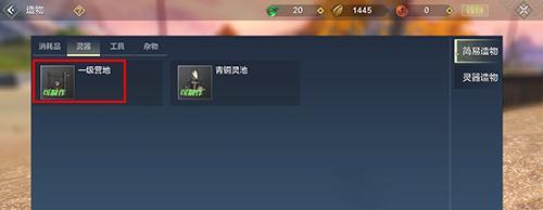 妄想山海瞿如培养技巧一览（从游戏中探索如何培养最强瞿如的技巧）