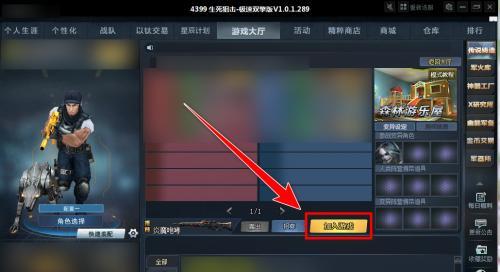生死狙击微端为何无法加载进入游戏(探寻生死狙击微端无法进入游戏的原因及解决方法)