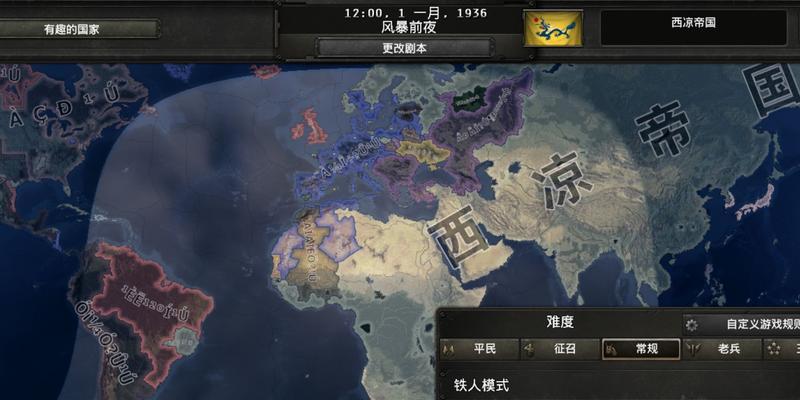 维多利亚2新政体方法全解析（游戏策略指南）