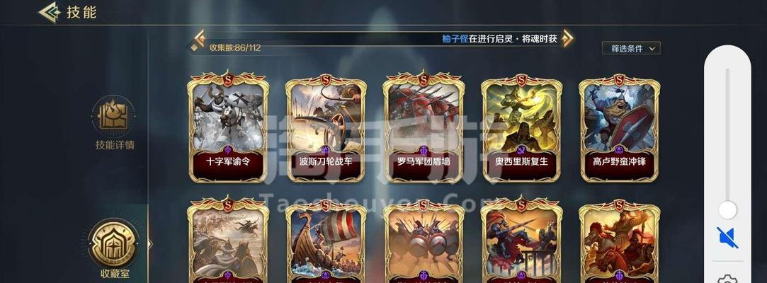 探讨文明与征服S技能（解析两种技能在游戏中的利与弊）