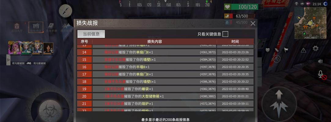 以文明重启，拆别人家文明的攻略大揭秘（探索游戏中的战略技巧）