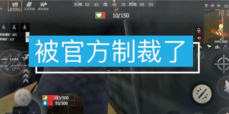 《游戏中的墙拆——以文明重启为背景的拆除方法探究》（通过游戏机制实践）