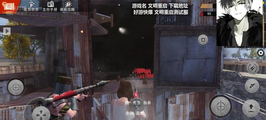 《游戏中的墙拆——以文明重启为背景的拆除方法探究》（通过游戏机制实践）