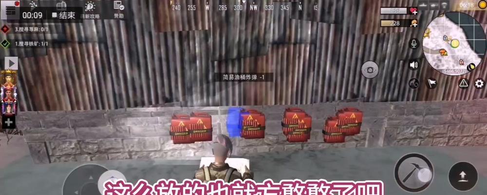 《游戏中的墙拆——以文明重启为背景的拆除方法探究》（通过游戏机制实践）