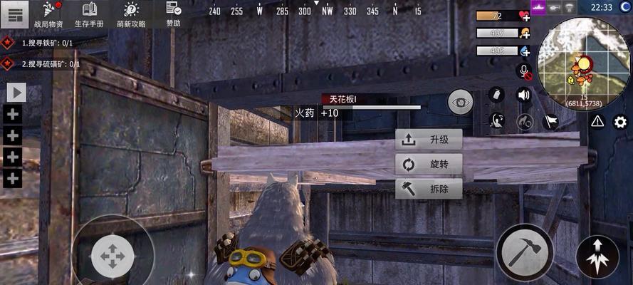 文明重启（建造房屋三招让你事半功倍）