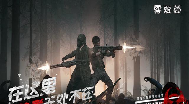 重启文明（重塑世界）
