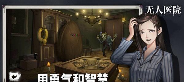 《以文鸟恋爱物语攻略全剧情通关攻略》（探寻爱情故事中的七大结局）