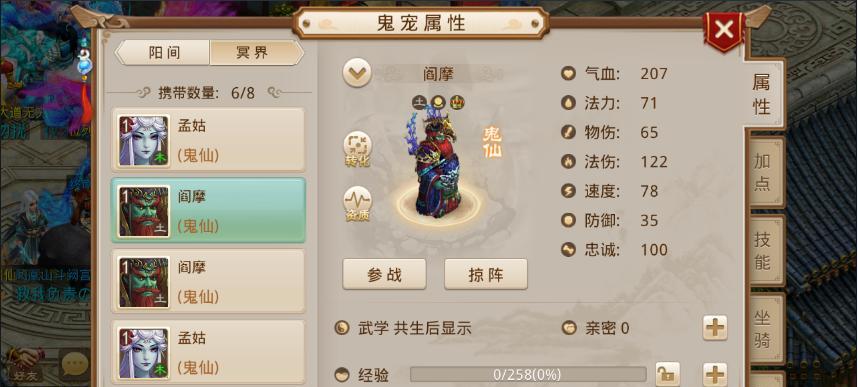 《问道手游2月1日每周探案任务镖局风云攻略》（详解镖局风云任务的玩法及奖励）