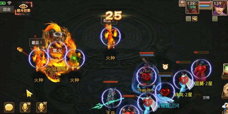 《问道手游2月1日每周探案任务镖局风云攻略》（详解镖局风云任务的玩法及奖励）