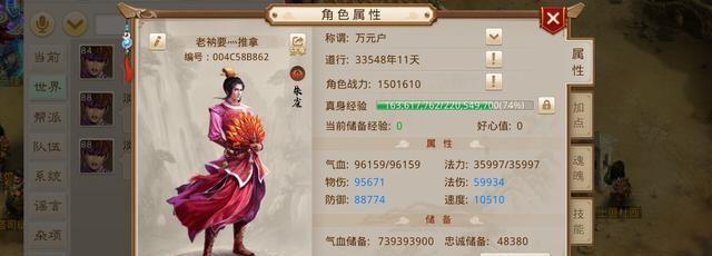 《问道手游八仙梦境曹国舅攻略》（掌握关键技巧助你顺利通关）