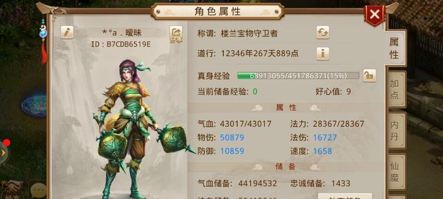 《问道手游八仙梦境曹国舅攻略》（掌握关键技巧助你顺利通关）