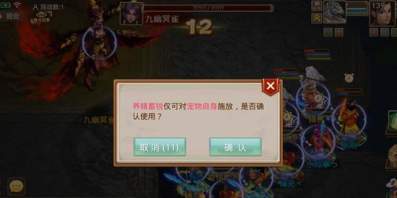 《问道手游宠物快速升级与培养方法大全》（掌握关键技巧）