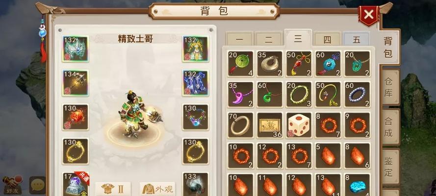问道手游九天真君的击杀技巧攻略（九天真君击杀攻略）