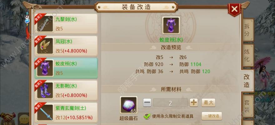 《问道手游妖魔来袭攻略大全》（玩转最新最全玩法规则）