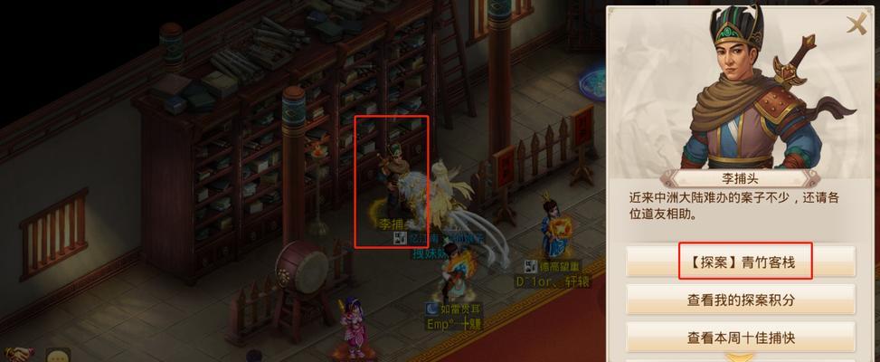 《问道手游妖魔来袭攻略大全》（玩转最新最全玩法规则）
