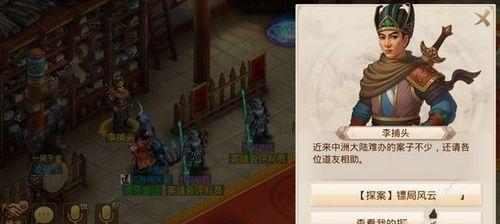 问道手游智者宝塔攻略（玩转智者宝塔）