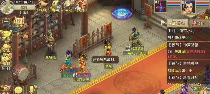 《问道探索天外之谜攻略》（揭秘天外之谜盒子的打开方法）