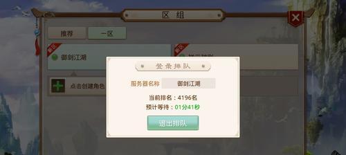 《问道探索天外之谜攻略》（揭秘天外之谜盒子的打开方法）
