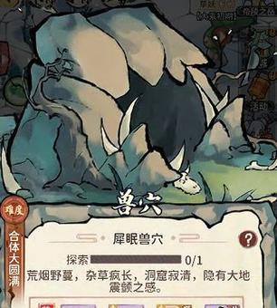 突破极限，提升我的门派技艺（在游戏世界中展现无尽潜力的关键技巧）