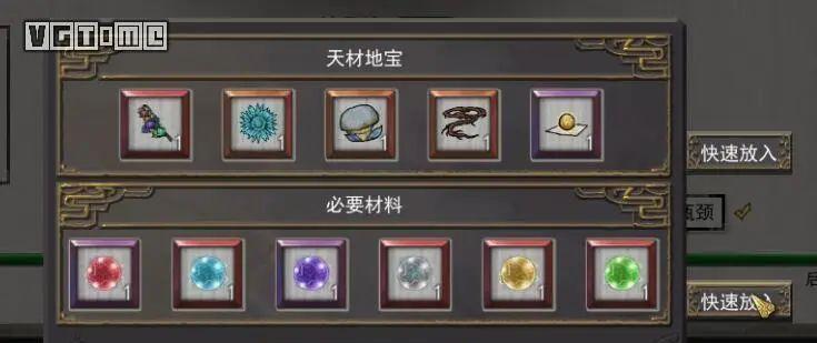 门派炼丹攻略——新手炼丹玩法详解（揭秘炼丹玩法）