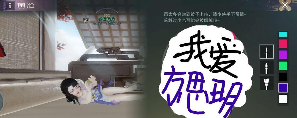我的门派萌新玩法指南（精美人物定制化）