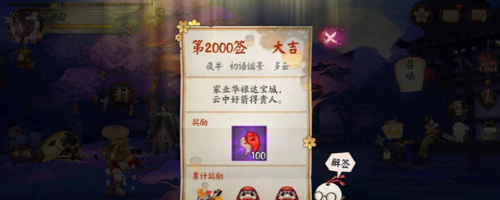 我的门派萌新玩法指南（精美人物定制化）