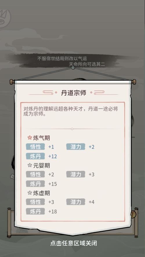 我的门派新手指南（为新手玩家提供门派选择的建议和指导）