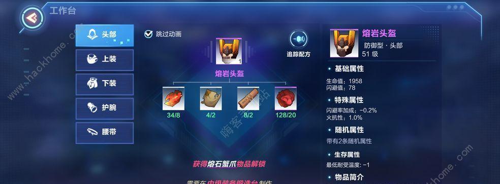 《我的门派岩羊打法详解》（掌握关键技巧）