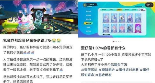 寻觅有志之士，加入我的门派（以游戏为主）