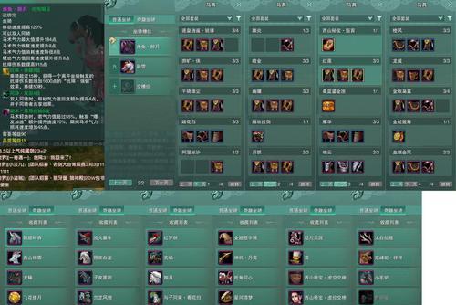 无敌阵容（解密如何搭配你的门派阵容）