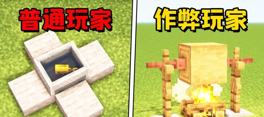 我的世界小技巧大全（掌握这些小技巧）