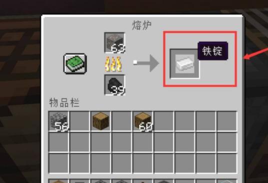 我的世界鞍的用途及制作方法（解锁更多交通方式和探索新世界的关键物品——我的世界鞍）