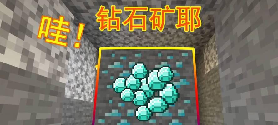 我的世界镐合成指南（解锁镐的秘密及合成方法）