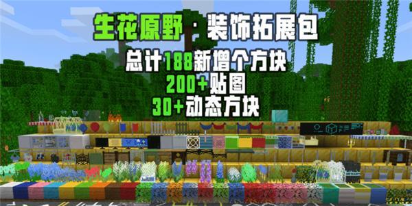 海泡菜在我的世界中的多重用途（探索海泡菜的神奇功能）