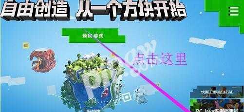 《探索我的世界海洋版，发现无尽的奇迹》（用你的创造力畅游广阔的海洋）