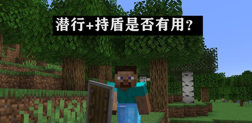 《我的世界护腿合成方法大全》（了解如何合成不同类型的护腿装备）